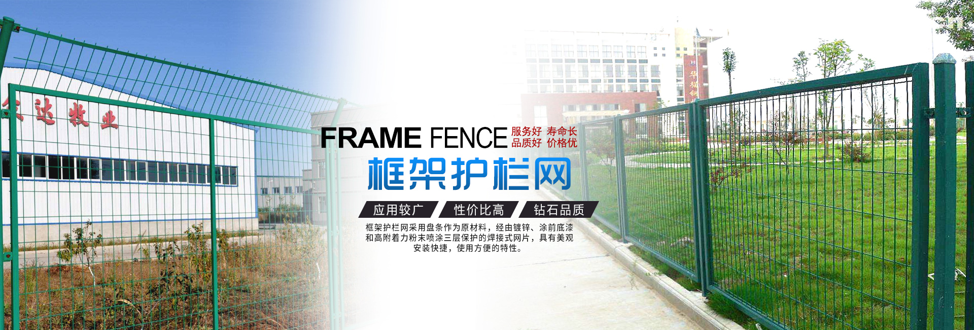 金朋專業(yè)道路護欄，護欄網生產廠家